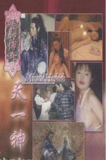 Miracle Hashish Poster of Miracle Hashish