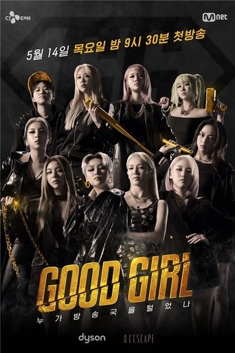 Good Girl Poster of Good Girl