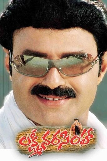 Lakshmi Narasimha Poster of Lakshmi Narasimha