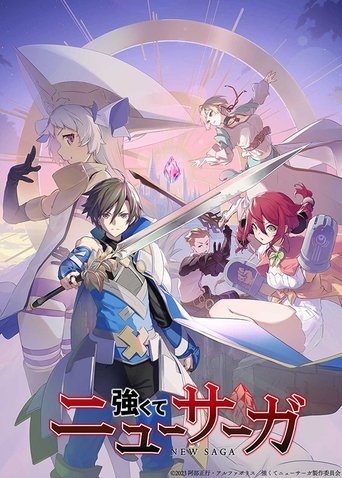 Be Stronger! New Saga Poster of Be Stronger! New Saga