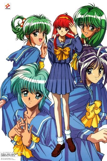 Tokimeki Memorial: Forever With You Poster of Tokimeki Memorial: Forever With You