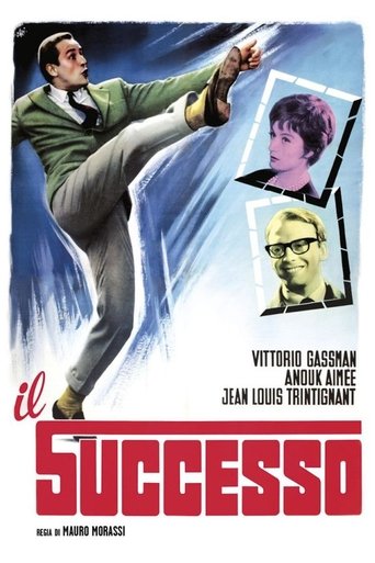 Il successo Poster of Il successo
