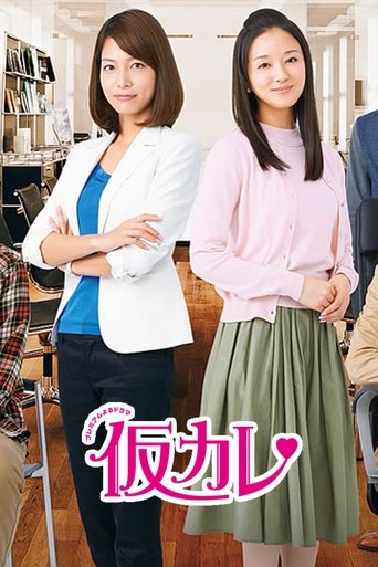 Kari Kare Poster of Kari Kare