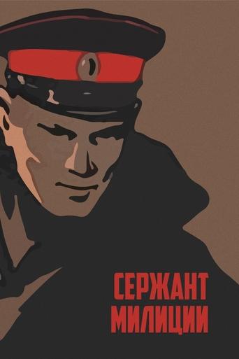 Police Sergeant Poster of Police Sergeant