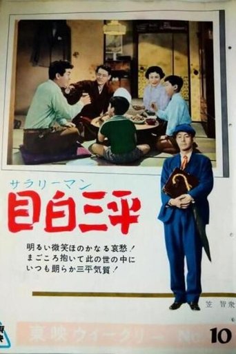 Life's Simple Pleasures Poster of Life's Simple Pleasures