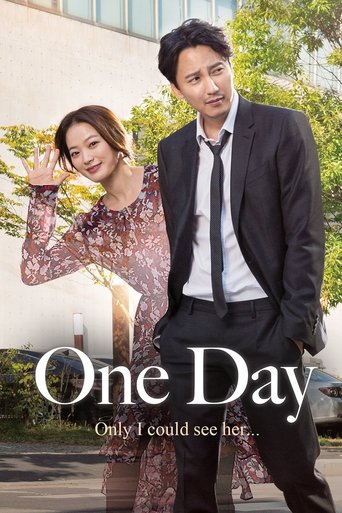 One Day Poster of One Day