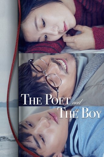 The Poet and the Boy Poster of The Poet and the Boy