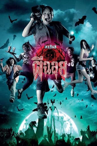 Ghost Variety Poster of Ghost Variety