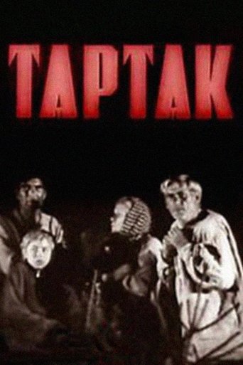 Tartak Poster of Tartak