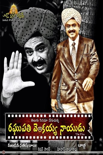 Raghupathi Venkaiah Naidu Poster of Raghupathi Venkaiah Naidu