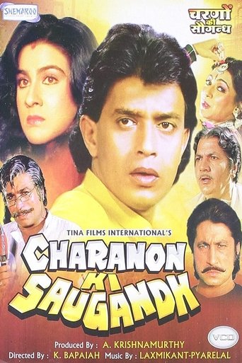 Charanon Ki Saugandh Poster of Charanon Ki Saugandh
