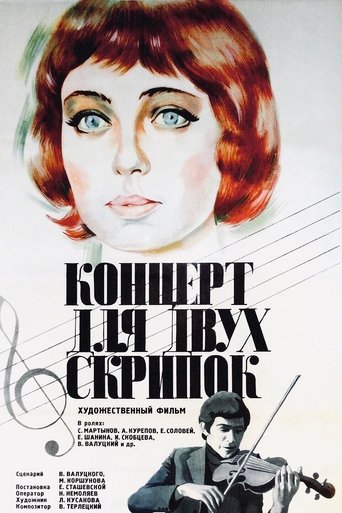 Concerto for Two Violins Poster of Concerto for Two Violins