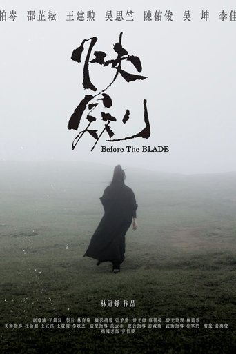 Before The Blade Poster of Before The Blade