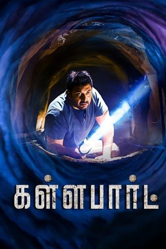 Kallapart Poster of Kallapart