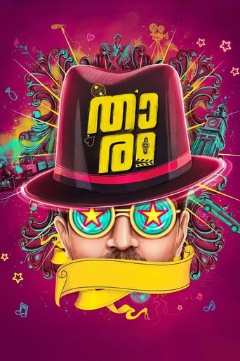 Thaaram Poster of Thaaram