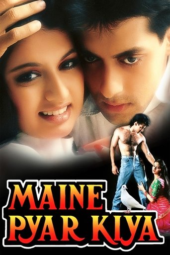 Maine Pyar Kiya Poster of Maine Pyar Kiya