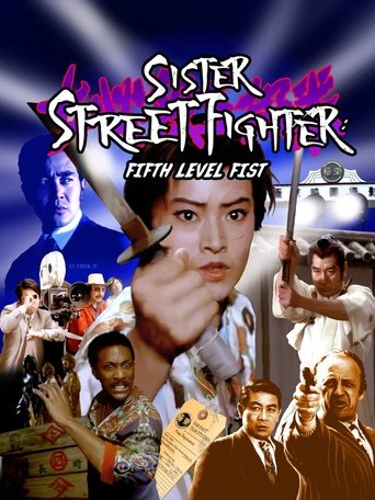 Sister Street Fighter: Fifth Level Fist Poster of Sister Street Fighter: Fifth Level Fist