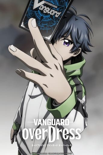 CARDFIGHT!! VANGUARD Poster of CARDFIGHT!! VANGUARD