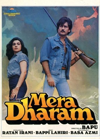Mera Dharam Poster of Mera Dharam