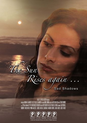 The Sun Rises again Poster of The Sun Rises again