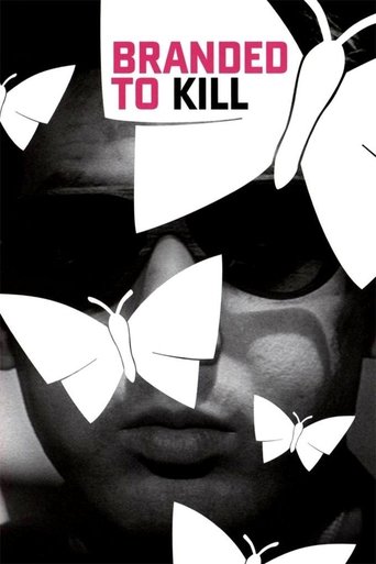 Branded to Kill Poster of Branded to Kill