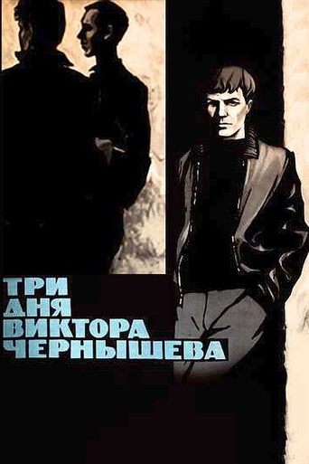 Three Days of Viktor Chernyshyov Poster of Three Days of Viktor Chernyshyov