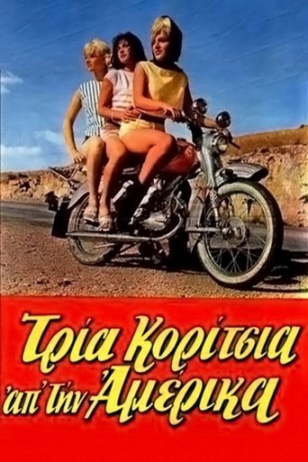 Τρία Κορίτσια απ'την Αμέρικα Poster of Τρία Κορίτσια απ'την Αμέρικα