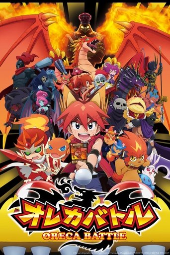 Oreca Battle Poster of Oreca Battle