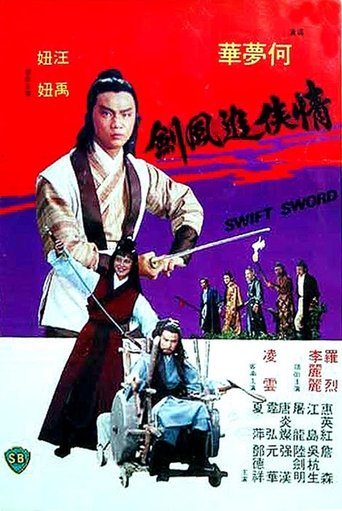 Swift Sword Poster of Swift Sword