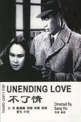 Love Without End Poster of Love Without End