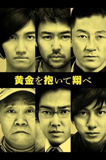 Fly with the Gold Poster of Fly with the Gold