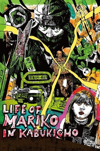 Life of Mariko in Kabukicho Poster of Life of Mariko in Kabukicho