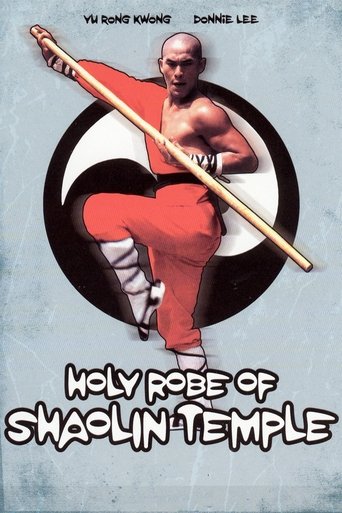 Holy Robe of Shaolin Temple Poster of Holy Robe of Shaolin Temple