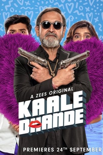 Kaale Dhande Poster of Kaale Dhande