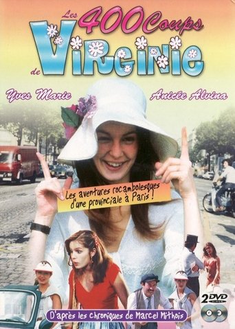Les 400 Coups de Virginie Poster of Les 400 Coups de Virginie