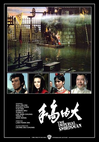The Imperial Swordsman Poster of The Imperial Swordsman
