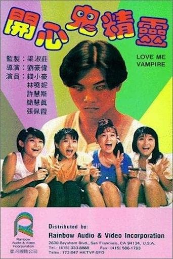 Love Me Vampire Poster of Love Me Vampire