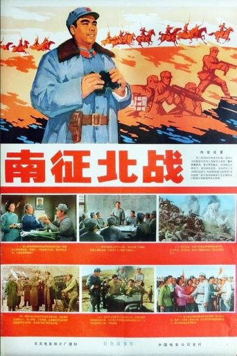 From Victory To Victory Poster of From Victory To Victory