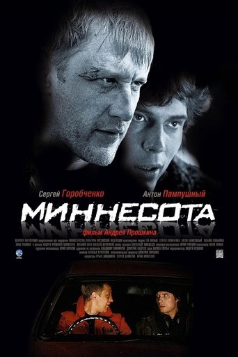 Minnesota Poster of Minnesota