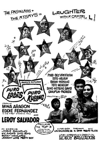 Puro Labis Puro Kulang Poster of Puro Labis Puro Kulang