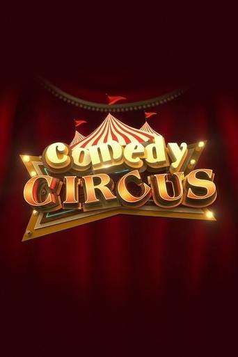 Comedy Circus Poster of Comedy Circus