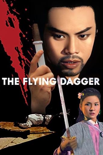 The Flying Dagger Poster of The Flying Dagger