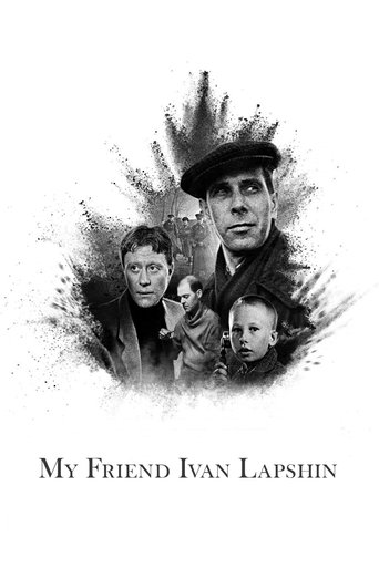 My Friend Ivan Lapshin Poster of My Friend Ivan Lapshin
