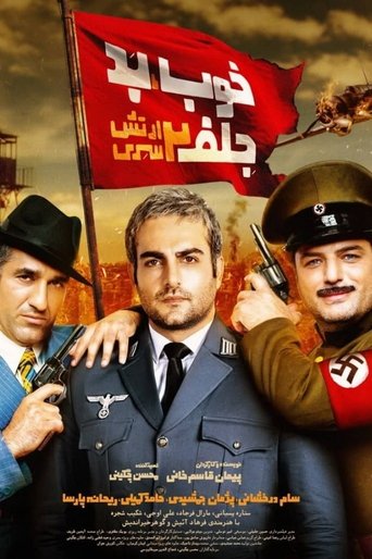 The Good, the Bad & the Corny 2: Secret Army Poster of The Good, the Bad & the Corny 2: Secret Army