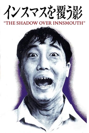 The Shadow Over Innsmouth Poster of The Shadow Over Innsmouth