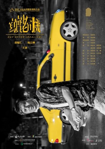 Day After (Realism) Poster of Day After (Realism)