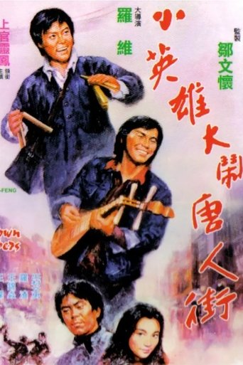 Chinatown Capers Poster of Chinatown Capers