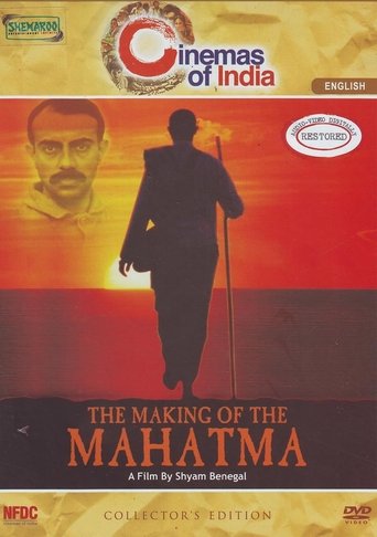 The Making of the Mahatma Poster of The Making of the Mahatma