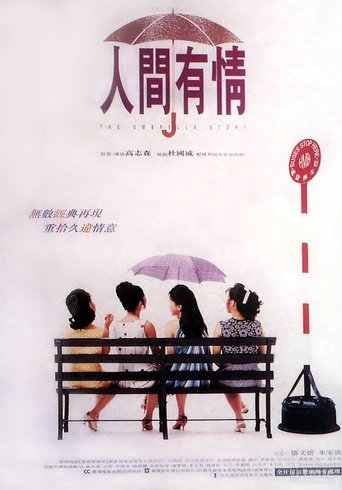 The Umbrella Story Poster of The Umbrella Story