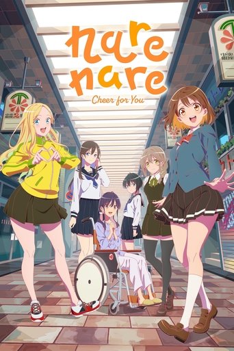 Narenare -Cheer for You!- Poster of Narenare -Cheer for You!-